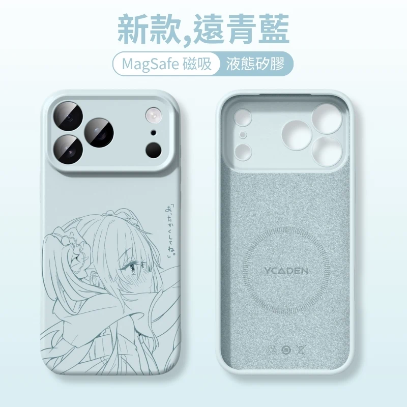 初音未來液態矽膠磁吸手機殼