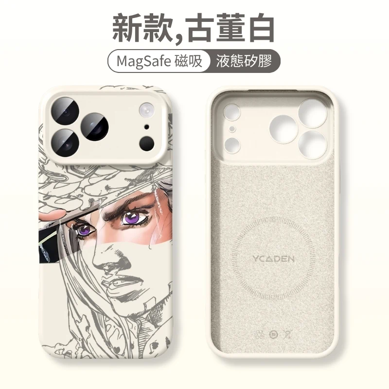 JOJO的奇妙冒險液態矽膠磁吸手機殼