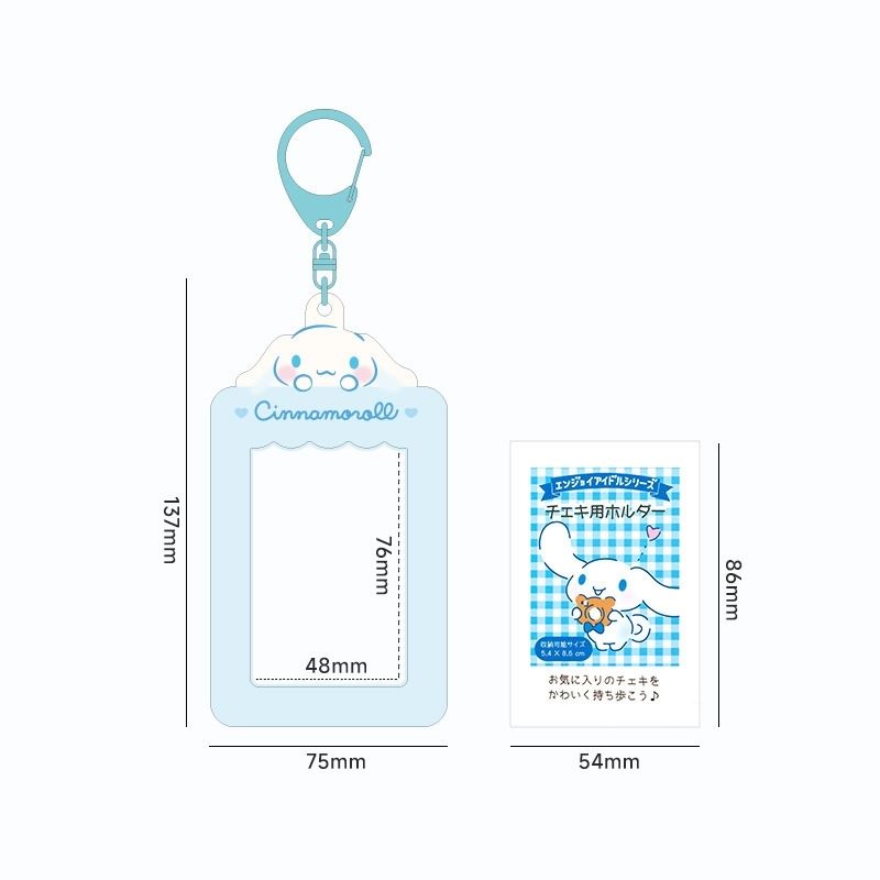 三麗鷗 Sanrio 卡套｜可愛卡通照片掛件鑰匙圈 小卡收藏保護套