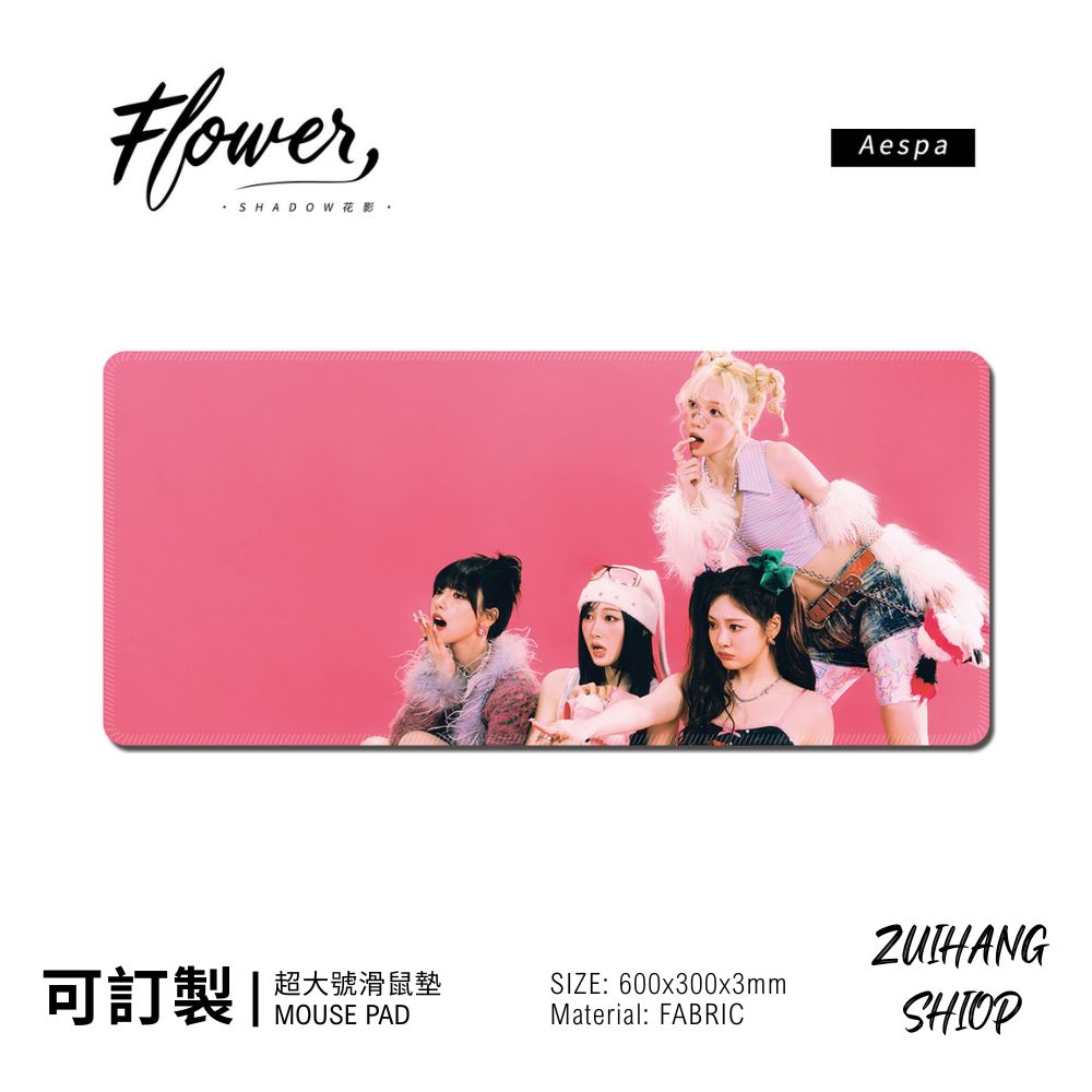 Aespa KPOP 韓國女團滑鼠墊