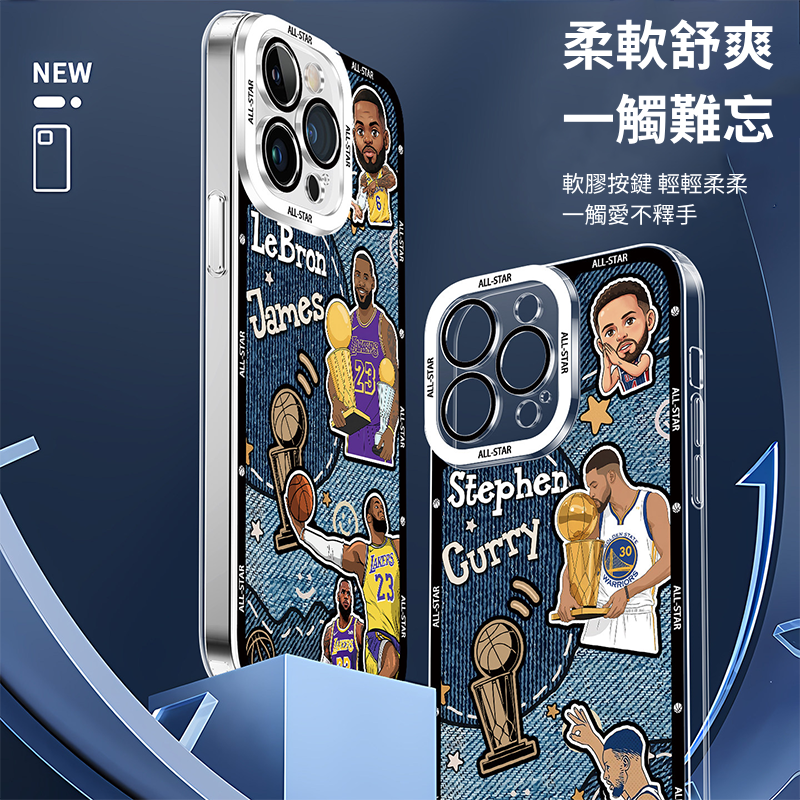 NBA球星天使眼透明防摔軟殼