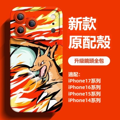 寶可夢液態矽膠全包防摔軟殼