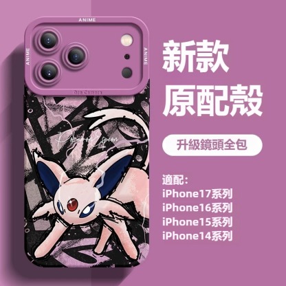 寶可夢液態矽膠全包防摔軟殼