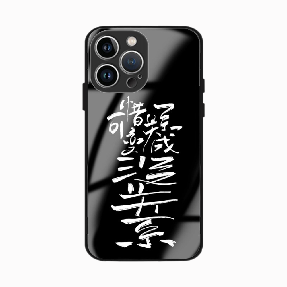 草東沒有派對新款高清全包防摔玻璃殼-ZUIHANG SHOP