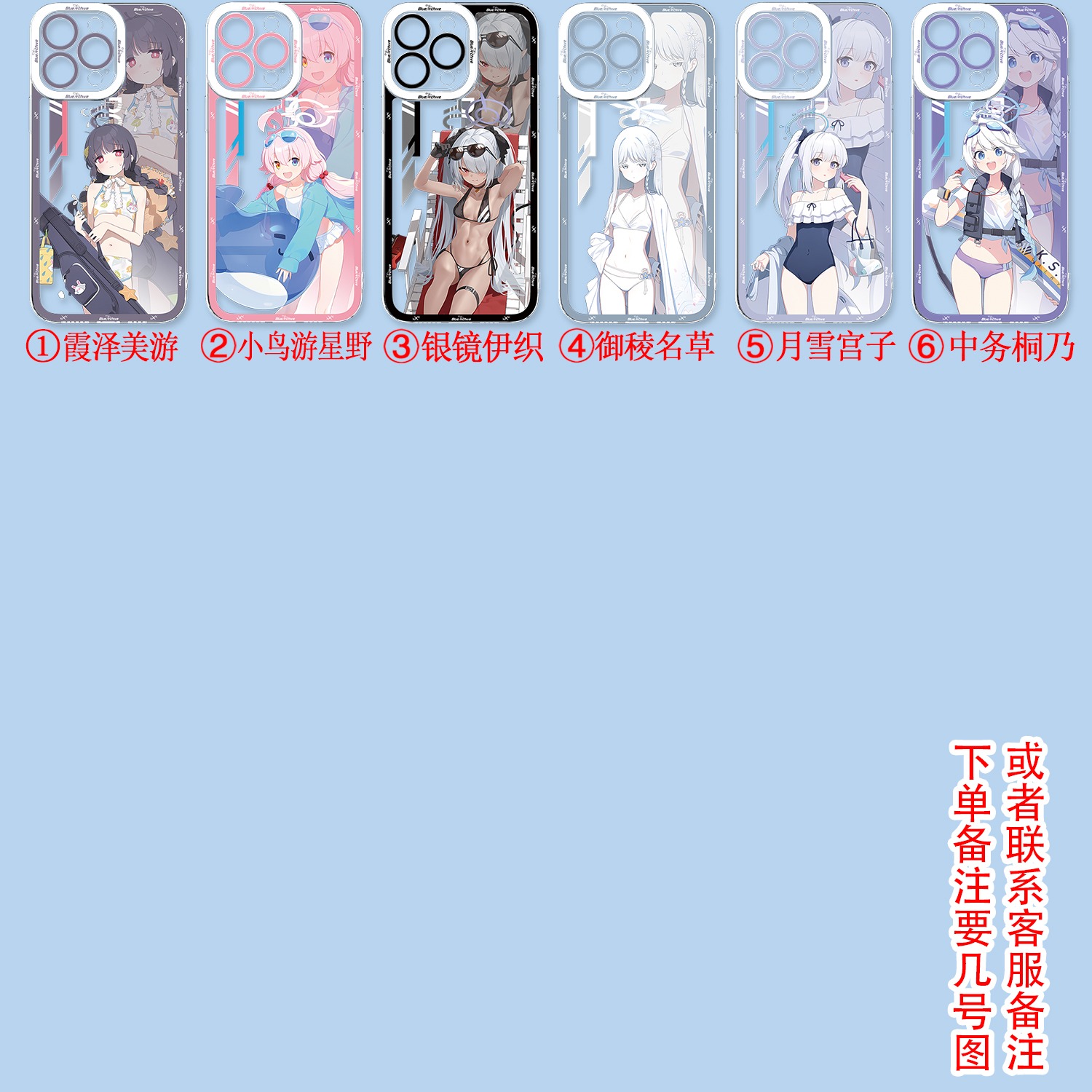 蔚藍檔案泳裝天使眼透明防摔軟殼-ZUIHANG SHOP