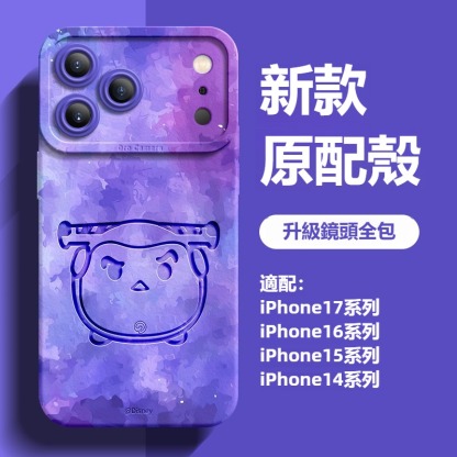 迪士尼液態矽膠全包防摔軟殼