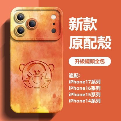 迪士尼液態矽膠全包防摔軟殼