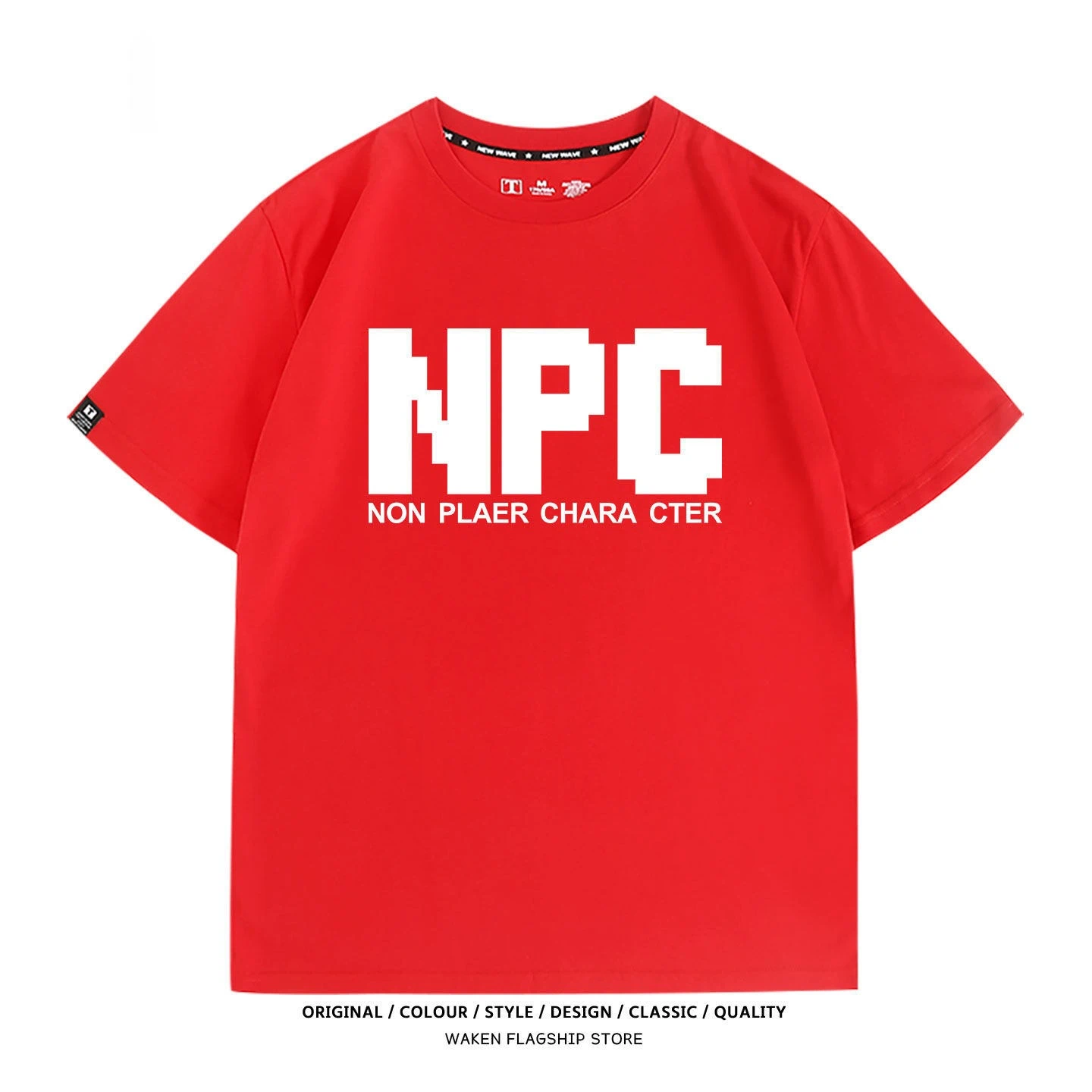 NPC道具合成創意遊戲短袖T恤