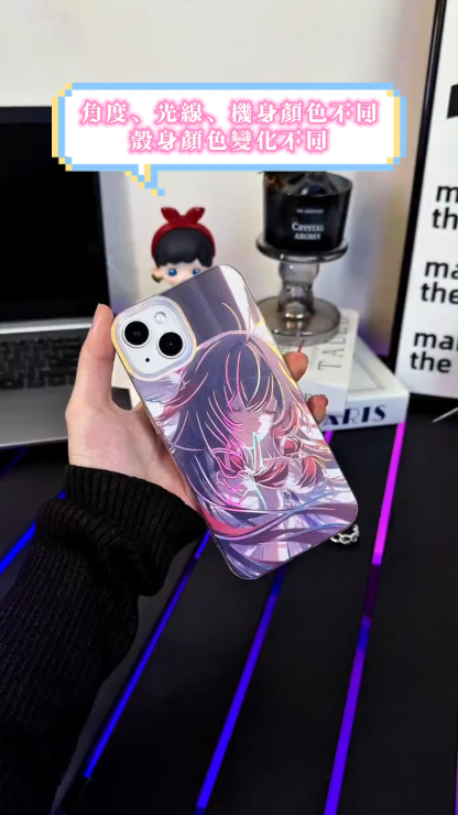 原神極光金漸變防摔手機殼