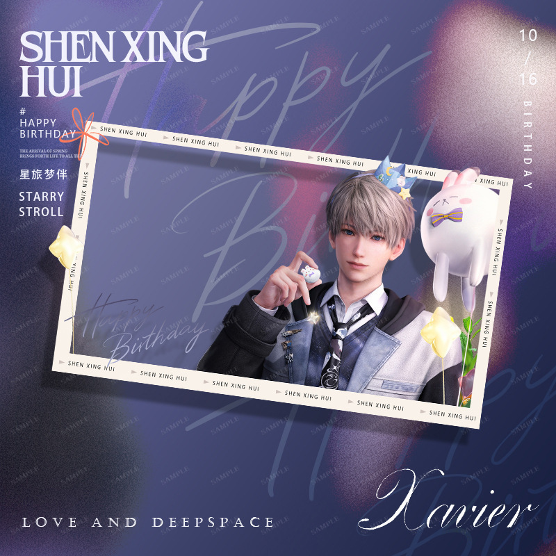 戀與深空 沈星回2025生日鑰匙扣雙閃徽章立牌透卡同人遊戲週邊
