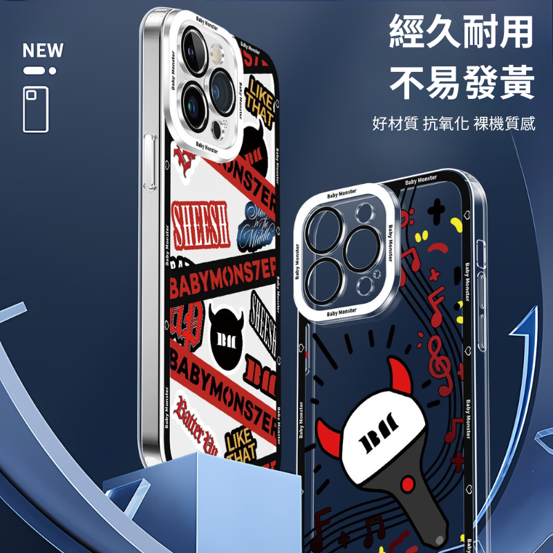BABYMONSTER使眼透明手機殼