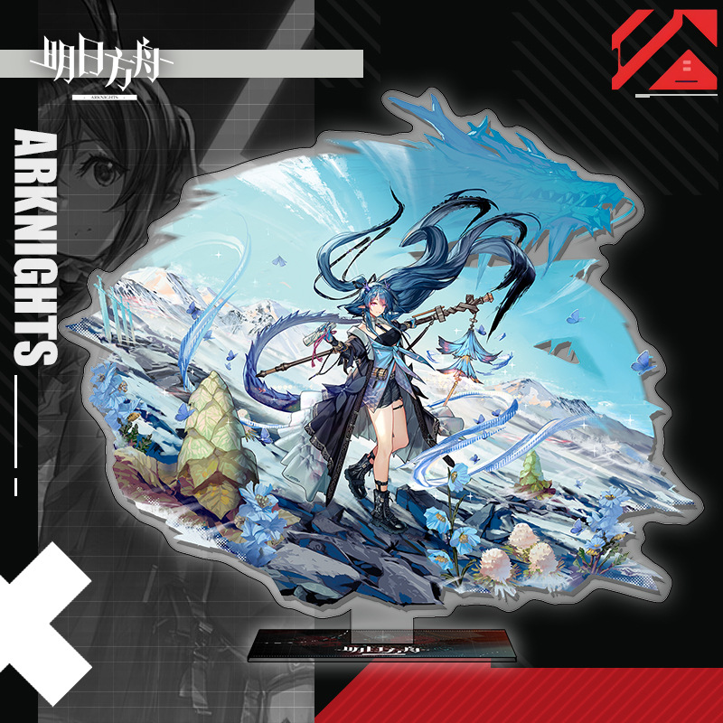 明日方舟亞克力大立牌