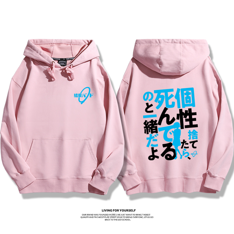 孤獨搖滾 2025秋冬新款 親子情侶男女連帽衛衣-ZUIHANG SHOP