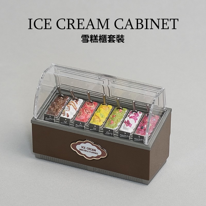 迷你小冰箱玩具 | 超市微縮臥式冰櫃擺飾模型-ZUIHANGSHOP