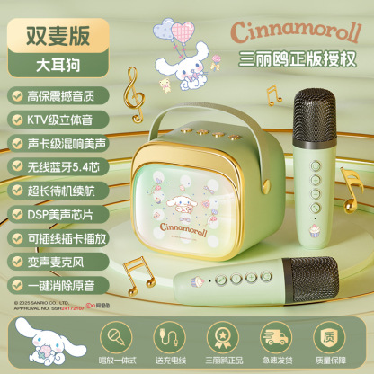 三麗鷗P12卡通麥克風藍牙喇叭｜兒童K歌神器 手機唱歌小喇叭推薦-ZUIHANG SHOP