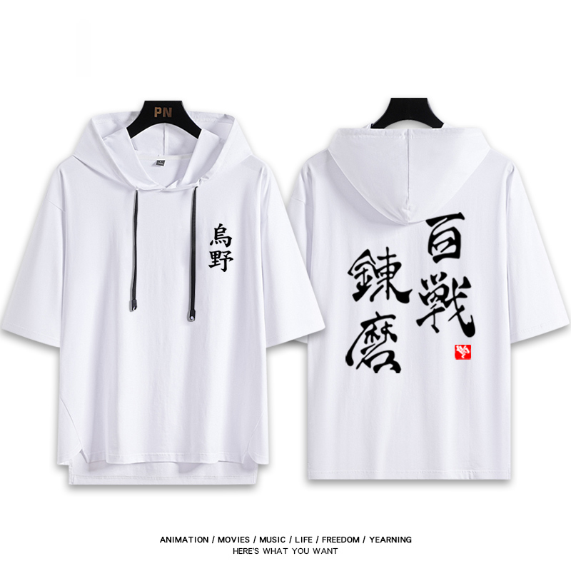 排球少年 連帽短袖T恤-ZUIHANG SHOP