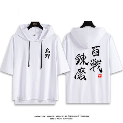 排球少年 連帽短袖T恤-ZUIHANG SHOP