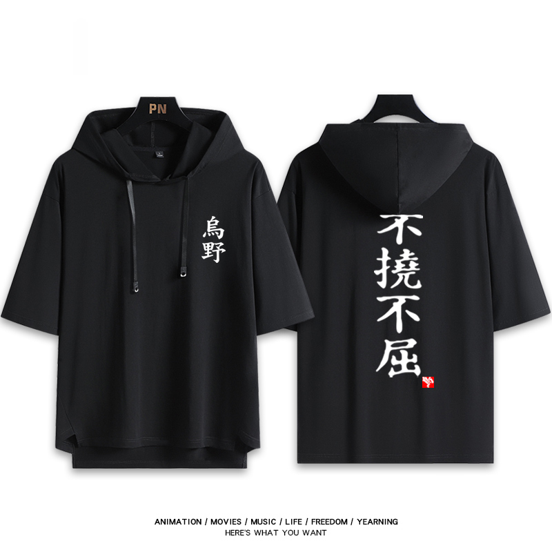 排球少年 連帽短袖T恤-ZUIHANG SHOP