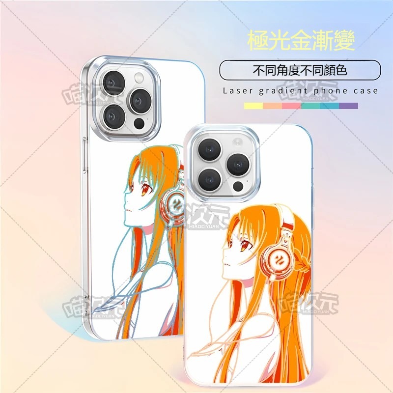 【大集合】動漫極光金防摔手機殼-ZUIHANG SHOP