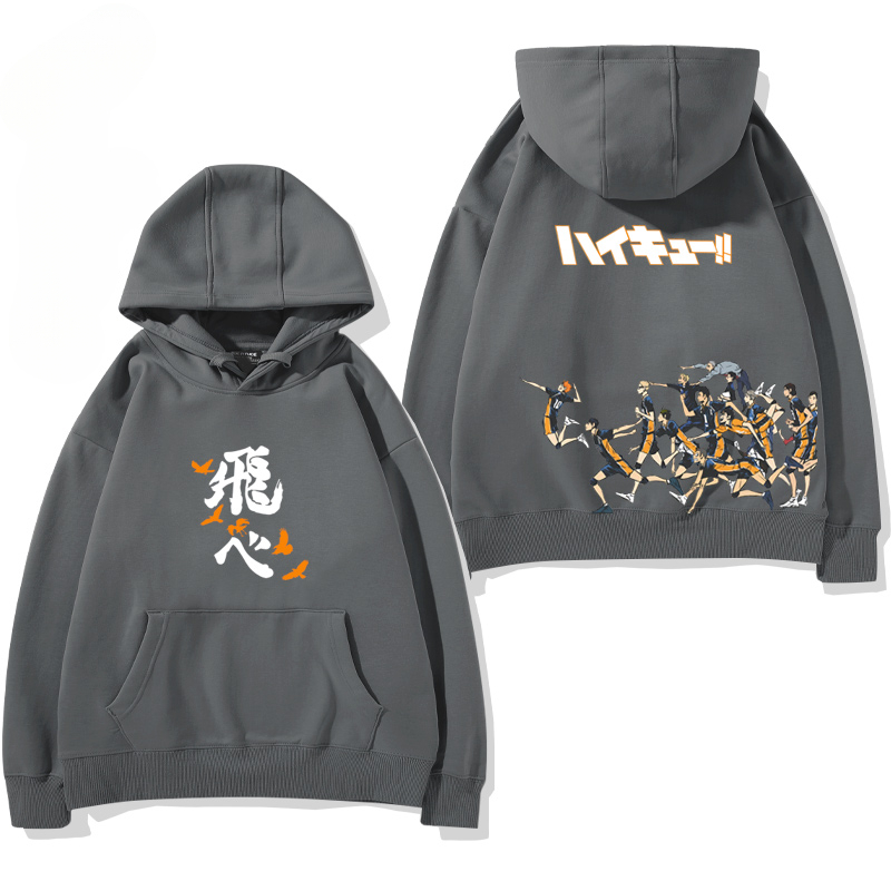 排球少年新款 親子情侶男女款連帽衛衣-ZUIHANG SHOP