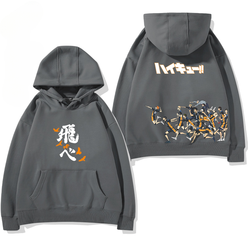 排球少年新款 親子情侶男女款連帽衛衣-ZUIHANG SHOP