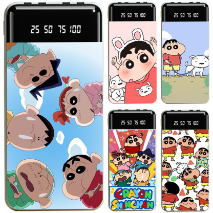 蠟筆小新大容量便攜式快充行動電源-ZUIHANG SHOP