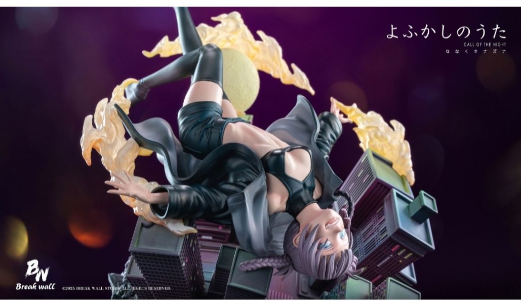 【預購】break wall工作室 徹夜之歌 七草薺