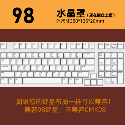 鍵盤防塵水晶罩-ZUIHANG SHOP