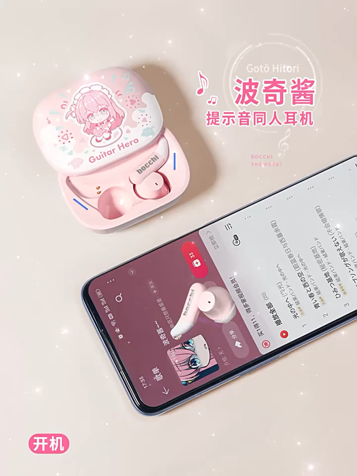 孤獨搖滾動漫週邊入耳式藍牙耳機