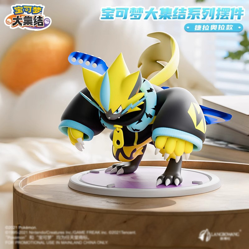 新款正版寶可夢大集結系列擺件 | 捷拉奧拉公仔 | 桌面擺件-ZUIHANG SHOP