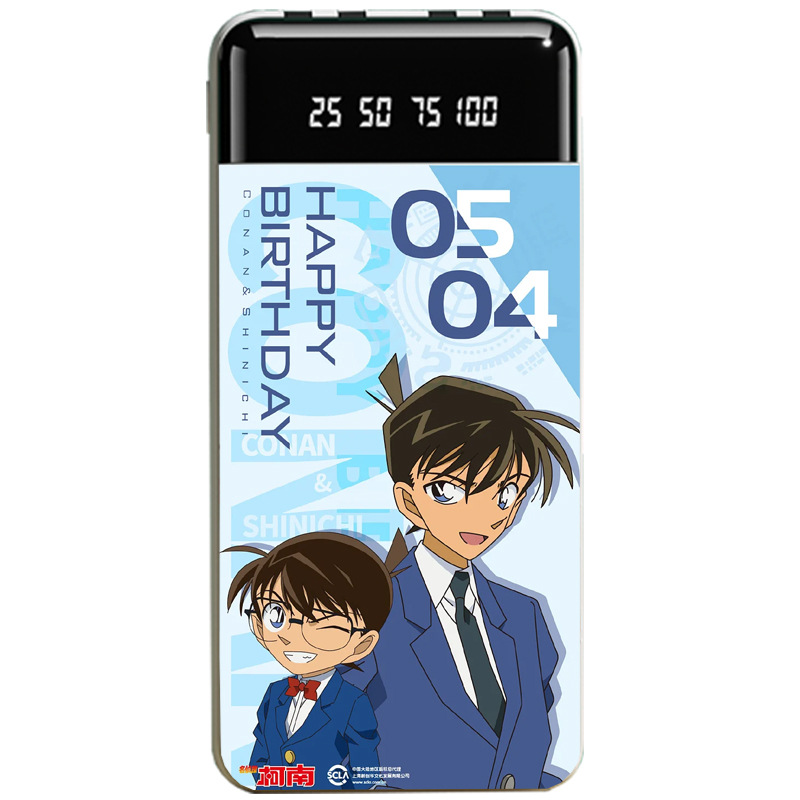 名偵探柯南大容量便攜式快充行動電源-ZUIHANG SHOP