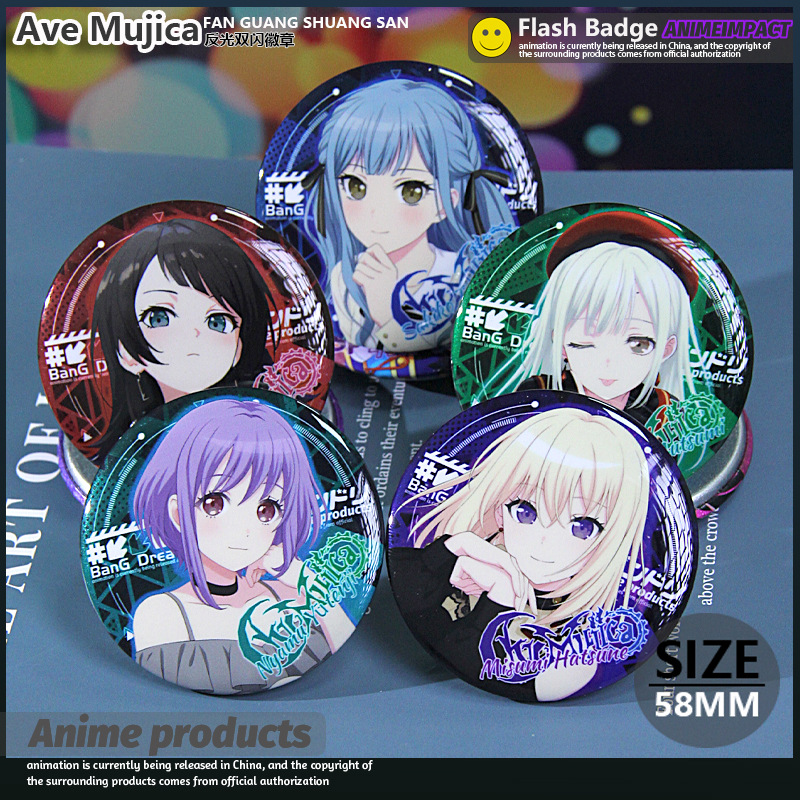 Ave Mujica 反光雙閃系列徽章盲盒吧唧 全5款 可單抽 套組-ZUIHANG SHOP