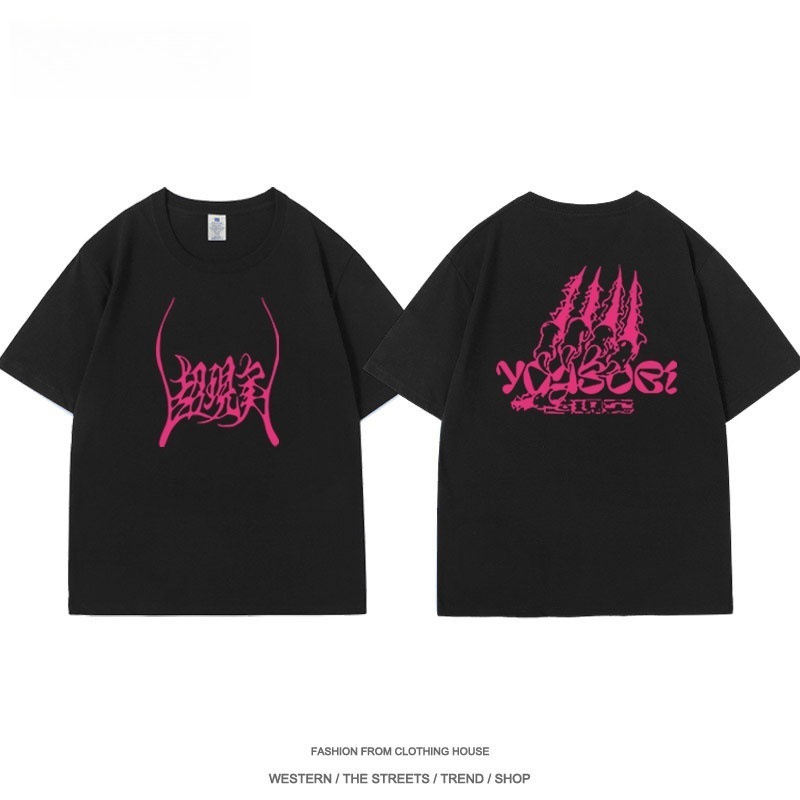 YOASOBI系列 印花短袖T恤-ZUIHANG SHOP