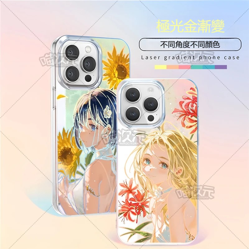 【大集合】動漫極光金防摔手機殼-ZUIHANG SHOP