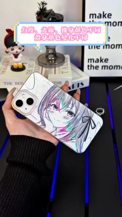 遮羞艾莉極光金手機殼