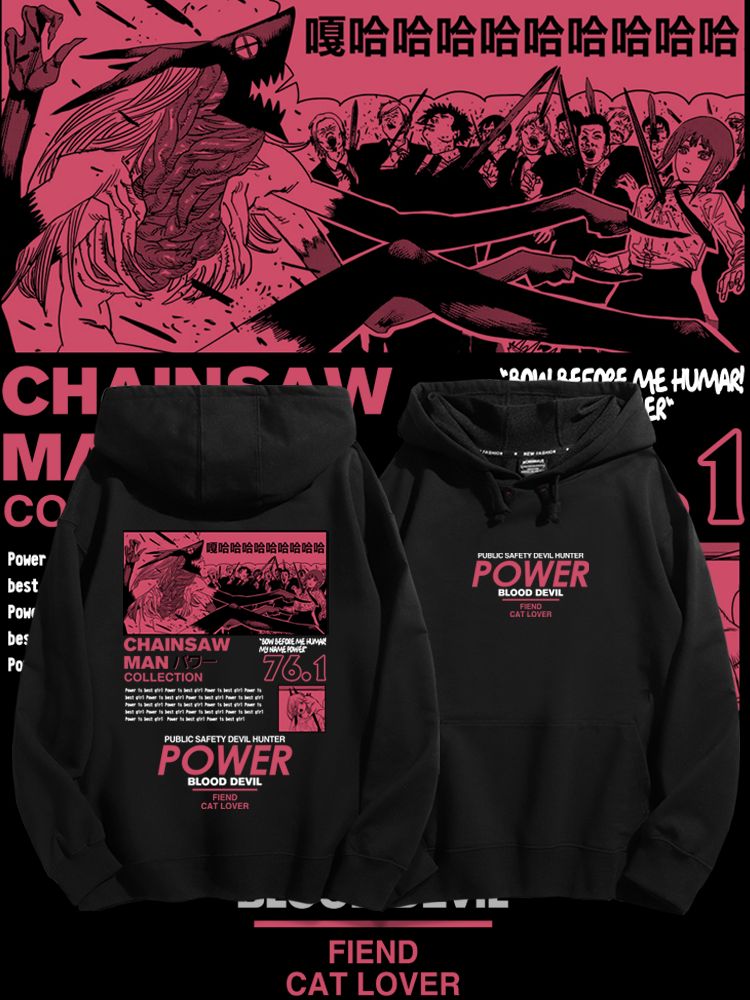 鏈鋸人 2025秋冬新款 親子情侶男女連帽衛衣-ZUIHANG SHOP