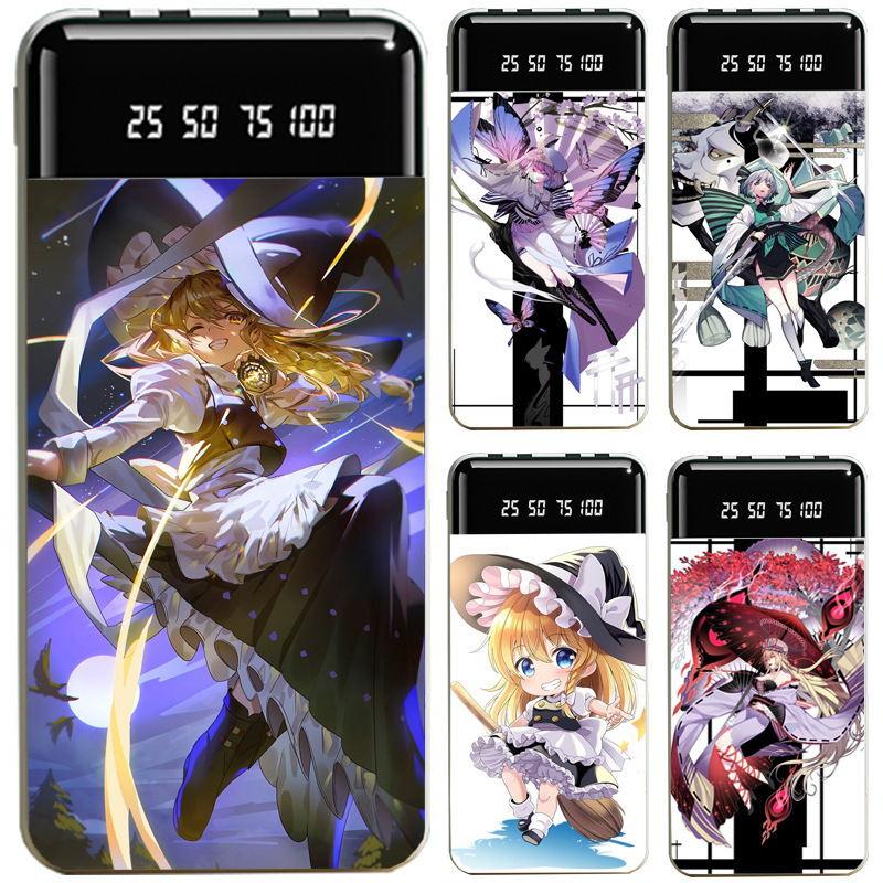 東方project大容量便攜式快充行動電源-ZUIHANG SHOP