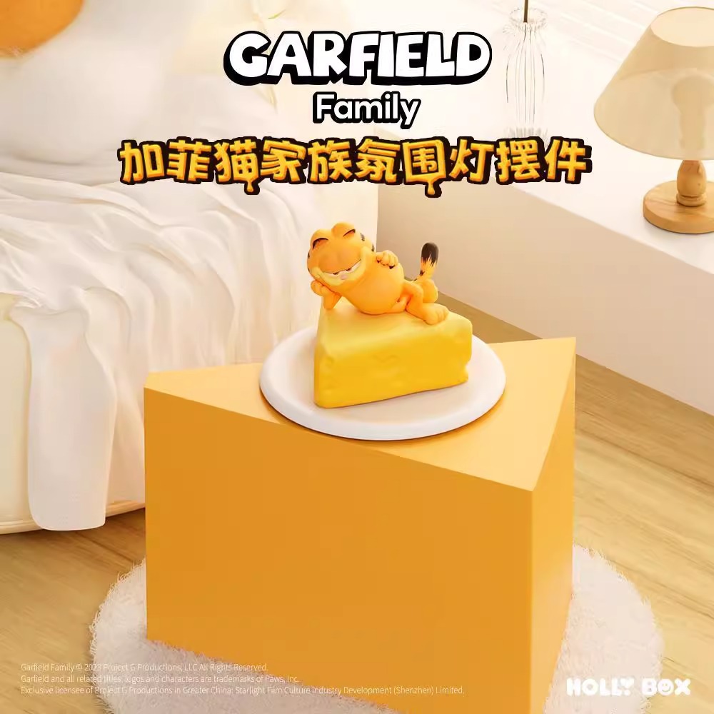 正版卡通加菲貓氛圍燈擺件 | 可愛夜燈公仔 | 創意潮玩禮物-ZUIHANG SHOP