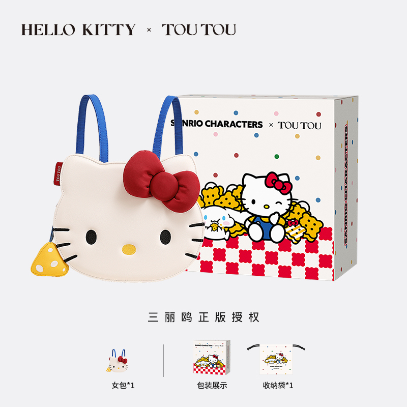 HelloKitty 三麗鷗 斜挎鏈條包-ZUIHANG SHOP