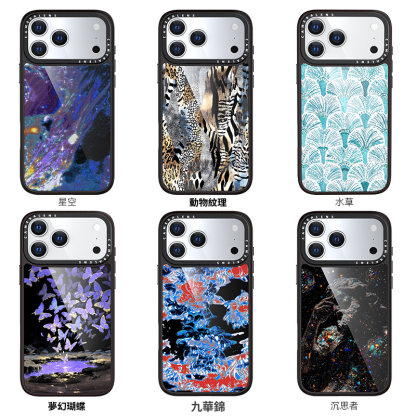 適用iPhone17系列 夢幻流光藝術玻璃手機殼-ZUIHANG SHOP