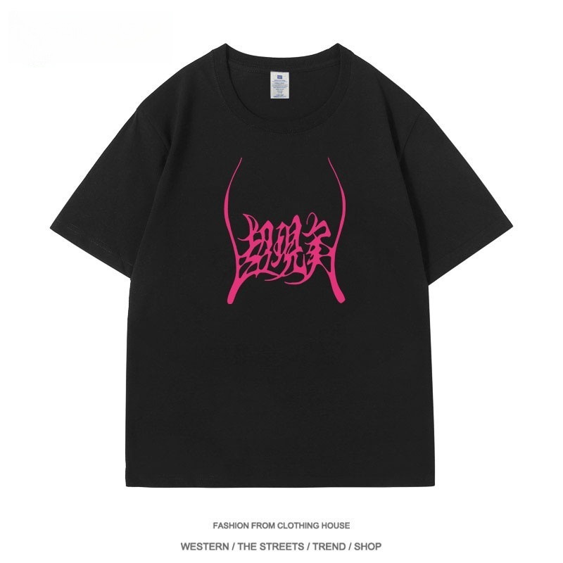 YOASOBI系列 印花短袖T恤-ZUIHANG SHOP