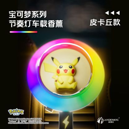 寶可夢正版 皮卡丘節奏燈耿鬼車載香薰 聲控氛圍燈-ZUIHANG SHOP