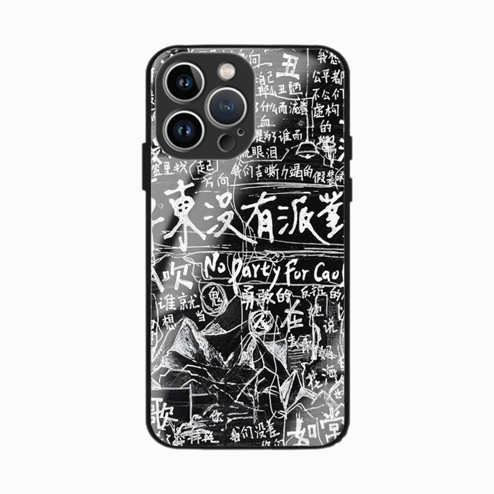 草東沒有派對新款高清全包防摔玻璃殼-ZUIHANG SHOP