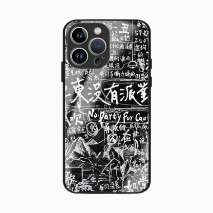 草東沒有派對新款高清全包防摔玻璃殼-ZUIHANG SHOP