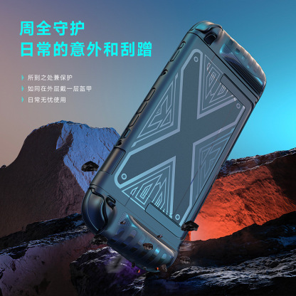 適用Switch2遊戲機分體式TPU全包防摔保護套-ZUIHANG SHOP