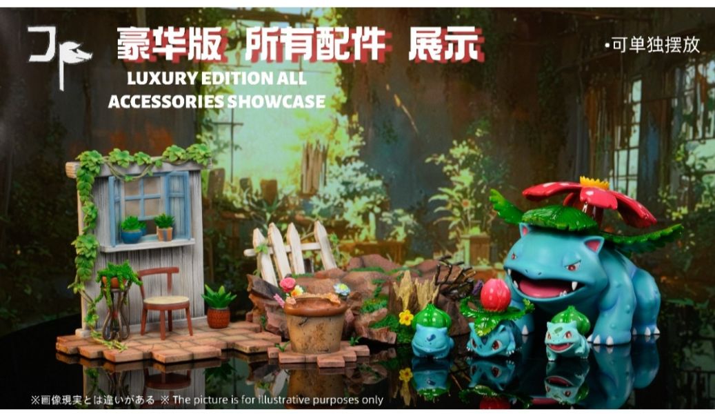 【預購】JP工作室 城市生態系列第5彈 1/20 妙蛙花進化組-ZUIHANG SHOP