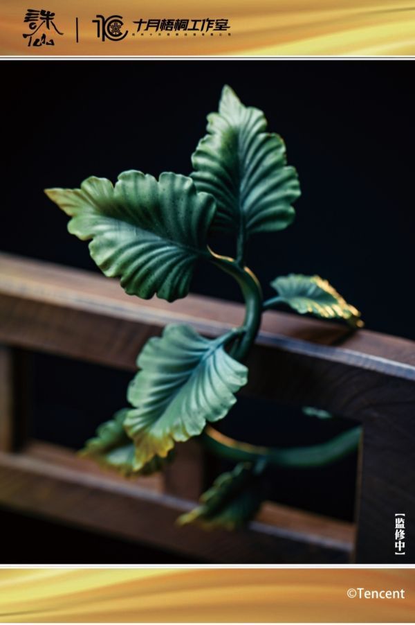 【預購】十月梧桐×騰訊視頻《誅仙》動畫系列第二彈 妙公子金瓶兒-ZUIHANG SHOP