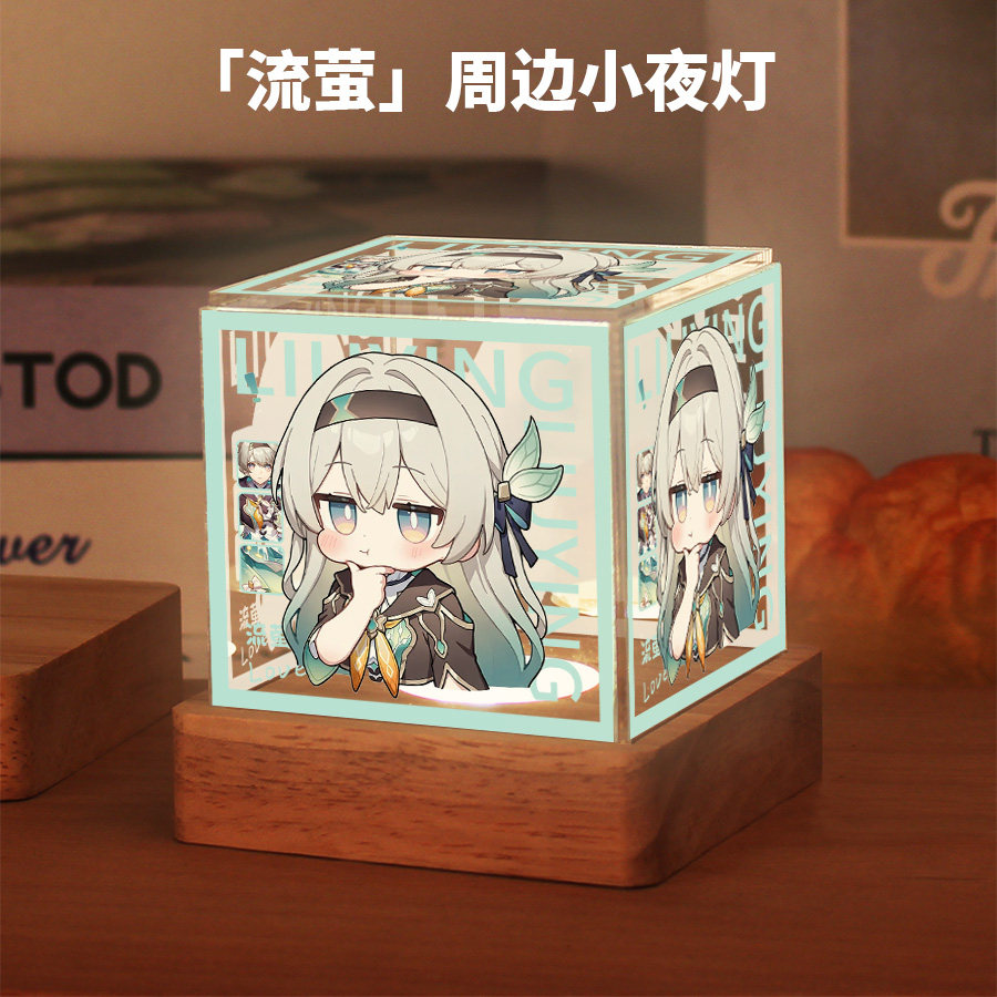 遊戲周邊同款流螢小夜燈二次元動漫原創同人穀子流螢擺件生日禮物