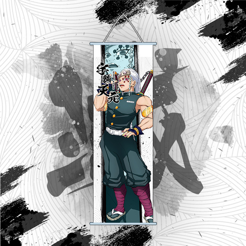 鬼滅之刃 二次元周邊掛畫
