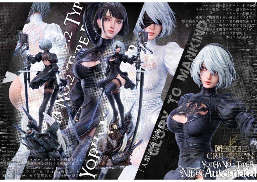 【預購】Gifted Creation GC-2B&伊芙的換裝時間